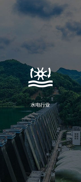 綠電領(lǐng)域